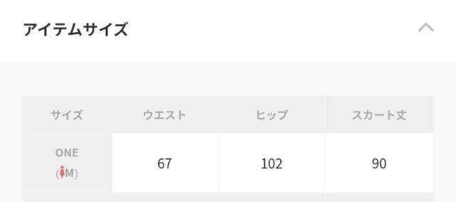 �P�[�r�[�G�t�������O�X�J�[�g���ߗށ�����180�` �� �u�����h�� 