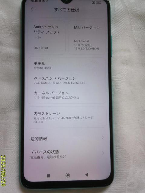Redmi シムフリー スマートフォン ケース付き < 家電/AV Redmi シムフリー スマートフォン ケース付き < 家電/AVの