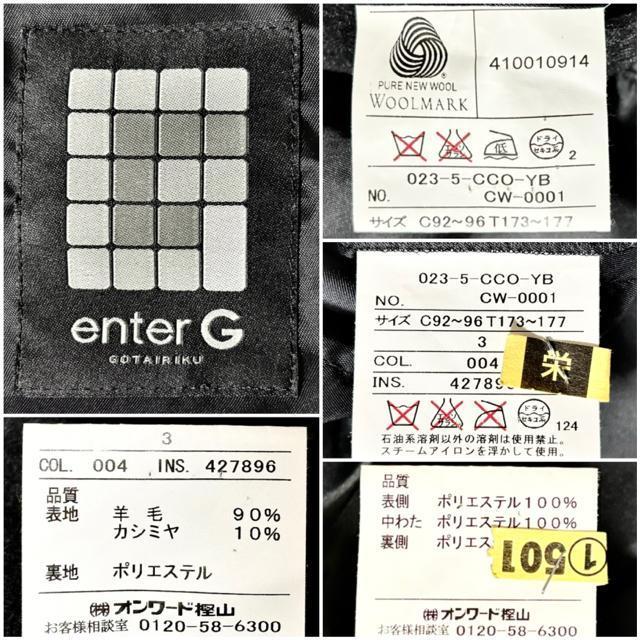 Vi ߂ i GOTAIRIKU ܑ嗤 艿8~  JV~  R[g rWlX X[c tH[} JWA~  jt@bV 