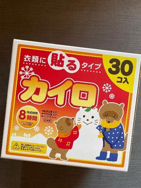 ♯新品♯衣服に貼るカイロ  30コ入  使い捨てカイロ  ☆ < インテリア/ライフ  ♯新品♯衣服に貼るカイロ  30コ入  使い捨てカイロ  ☆  < インテリア/ライフの