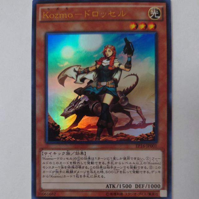 VY@Kozmo-hbZ@EgA   g[fBOJ[h 