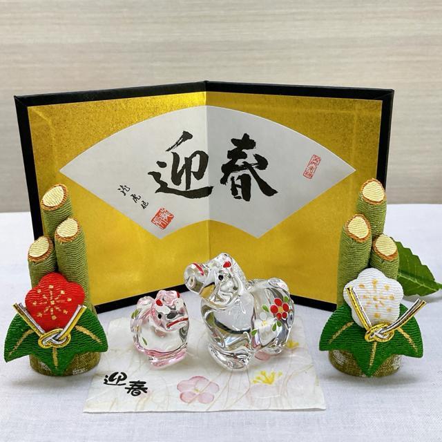 ߘa8NxuyKX geq ߁zߔN 2026N }t ֏ ~j`A NX^ }t Vi  CeA/Ct 