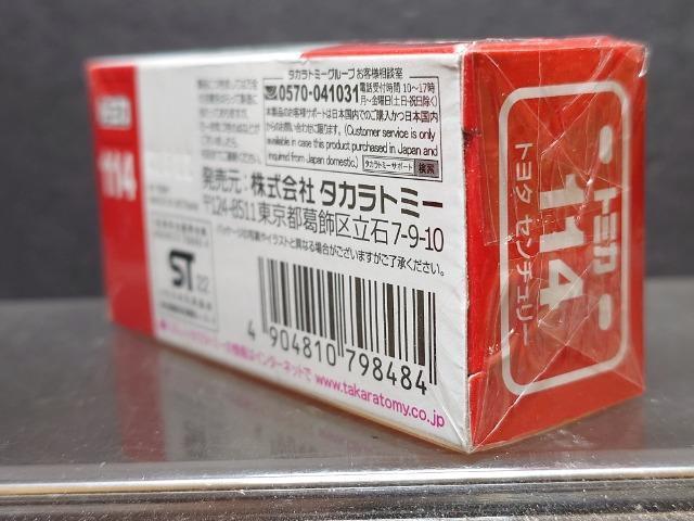 赤箱トミカ114★トヨタ センチュリー★未開封品★ < ホビー 赤箱トミカ114★トヨタ センチュリー★未開封品★ < ホビーの