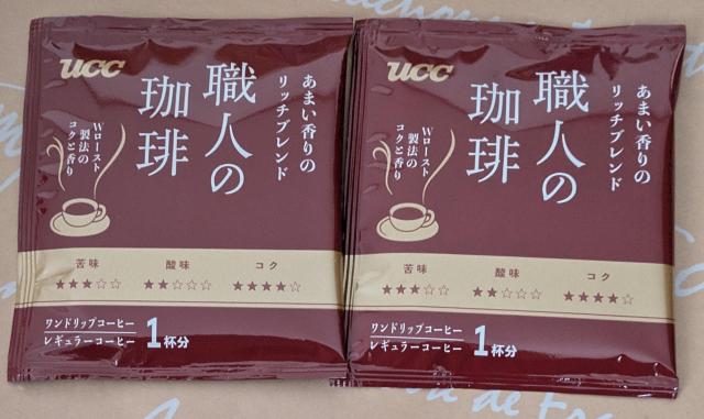 �yUCC�z�E�l������i���܂�����̃��b�`�u�����h�j2�t���� 