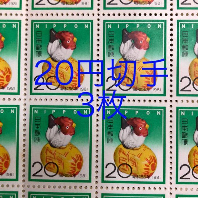 ��8231���������L�O�؎�60�~��(20�~�؎�)  �� �z�r�[�� 