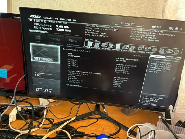 デスクトップPC ryzen5 3500 メモリ 16GB SSD 256GB r'adeon HD6380 1GB 動作品 < PC本体/周辺機器 デスクトップPC ryzen5 3500 メモリ 16GB SSD 256GB r'adeon HD6380 1GB 動作品 < PC本体/周辺機器の