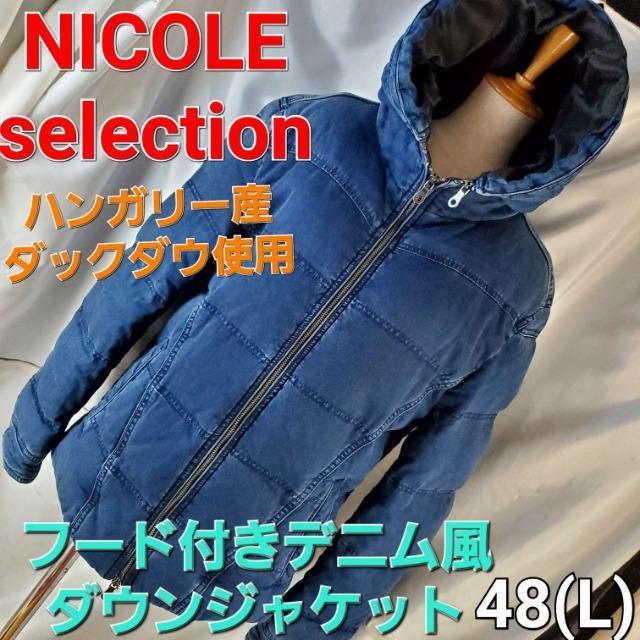 ݁NICOLE/Rt[htIfj_EWPbg48   uh 