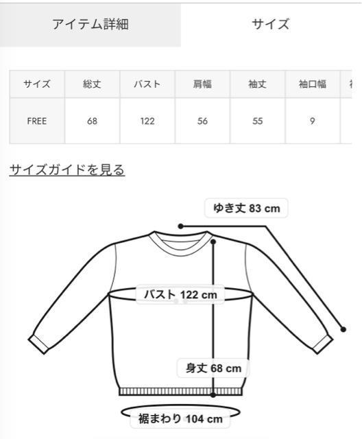 ロデオクラウンズ★ アニマルフェイクファーアップリケスウェットトップス(黒) < ブランド ロデオクラウンズ★ アニマルフェイクファーアップリケスウェットトップス(黒) < ブランドの