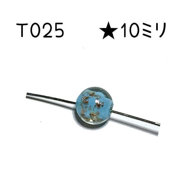 T025 ���F�@����10�~������������K���X�r�[�Y�@1�@��x�ʁ@�ڗ��ʁ@�n���h���C�h�ޗ�  �� �y�b�g/��|/���|�� 