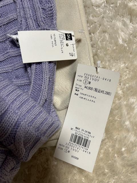 �V�i�^�O�t��AZUL by moussy���L���E�X�J�[�g& GU�P�[�u���j�b�g�p�[�J�[ �� �u�����h�� 