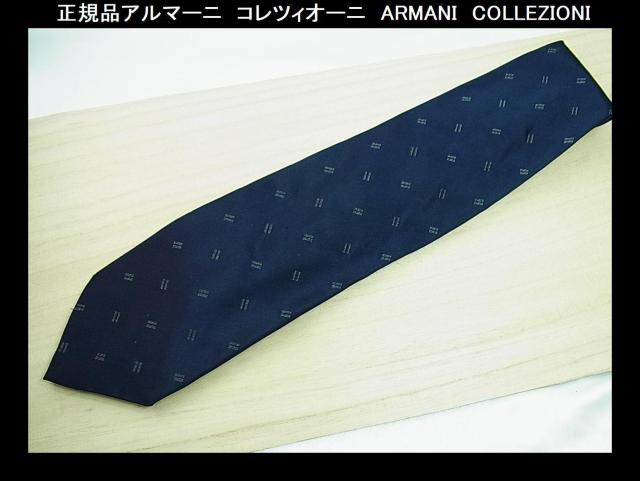 【正規品】ARMANI COLLEZIONI アルマーニ コレツィオーニ シルクネクタイ ネイビー 織柄 ビジネス < ブランド 【正規品】ARMANI COLLEZIONI アルマーニ コレツィオーニ シルクネクタイ ネイビー 織柄 ビジネス < ブランドの