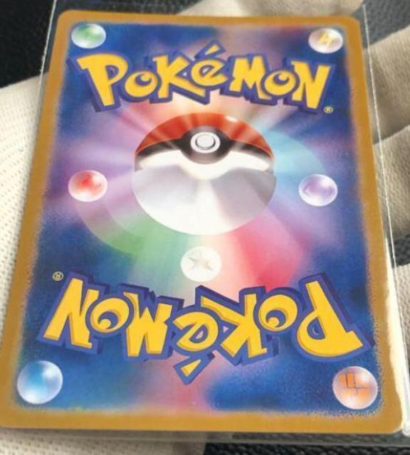 土曜日の夜まで値下げします。ポケモンカード ポケカ メガゲンガーex SAR メガゲンガーex sar < トレーディングカード 土曜日の夜まで値下げします。ポケモンカード ポケカ メガゲンガーex SAR メガゲンガーex sar < トレーディングカードの