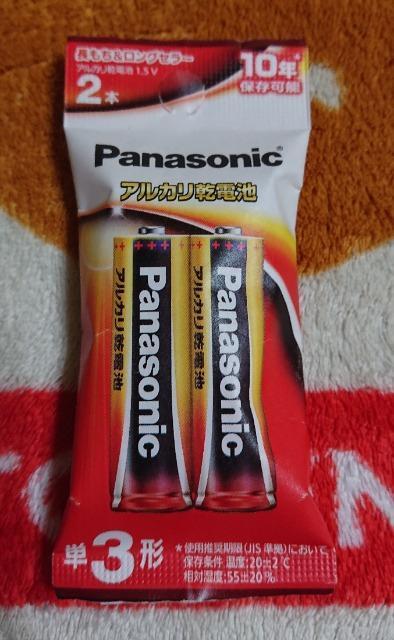 Panasonic アルカリ乾電池 単3形 2本 < 家電/AV Panasonic アルカリ乾電池 単3形 2本 < 家電/AVの