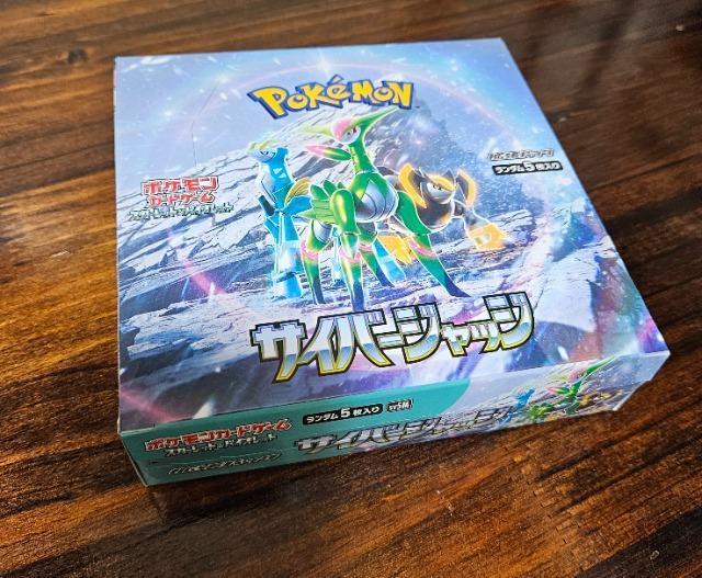 新品未開封 サイバージャッジ 1BOX ポケモンカード ポケカ ビニール無し < トレーディングカード 新品未開封 サイバージャッジ 1BOX ポケモンカード ポケカ ビニール無し < トレーディングカードの