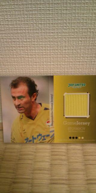 2006 ストヤノフ  ジャージカード < トレーディングカード  2006 ストヤノフ  ジャージカード  < トレーディングカードの