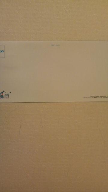 トッティ ジャージ ポストカード < レジャー/スポーツ  トッティ ジャージ ポストカード < レジャー/スポーツの