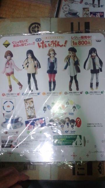 映画 けいおん!一番くじプレミアム 販促用ポスター&POP < アニメ/コミック/キャラクター  映画 けいおん!一番くじプレミアム 販促用ポスター&POP < アニメ/コミック/キャラクターの