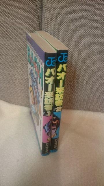  mR~bN oI[K(WW) S2 rؔCF   Aj/R~bN/LN^[ 