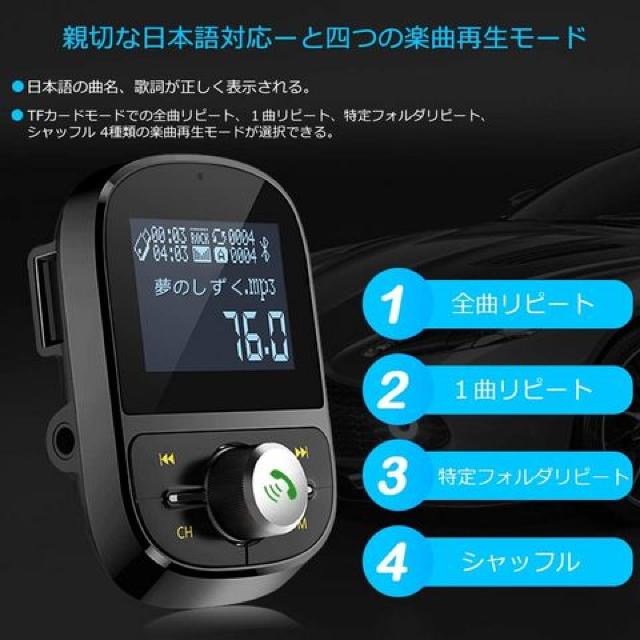 FMトランスミッター Bluetooth5.0 高音質 < 自動車/バイク FMトランスミッター Bluetooth5.0 高音質 < 自動車/バイク