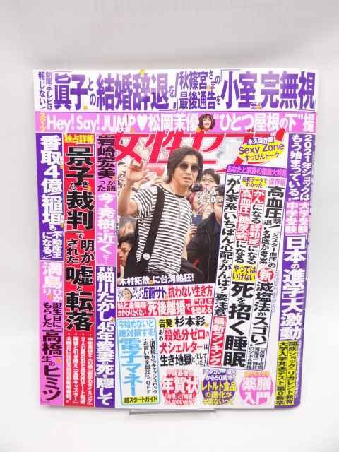 1903@TZu 2018N 12/20    {/G 