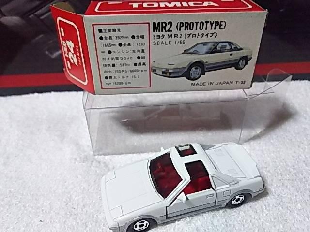 �Ԕ� �g���^ MR-2 ��/�� AW11  ����SV-3  �� �z�r�[�� 