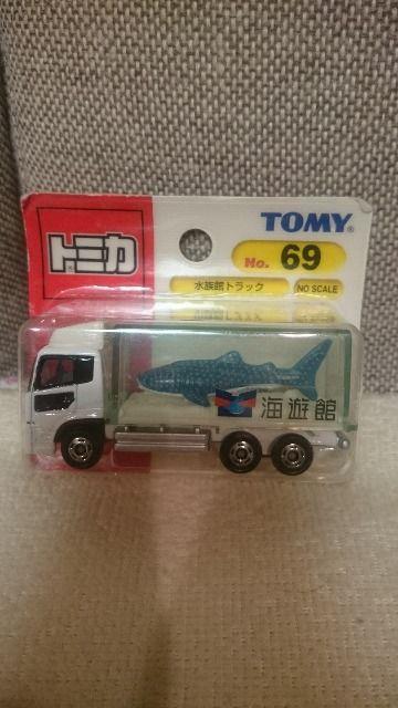 ���J�� �g�~�J �����كg���b�N �C�V��  �� �z�r�[�� 