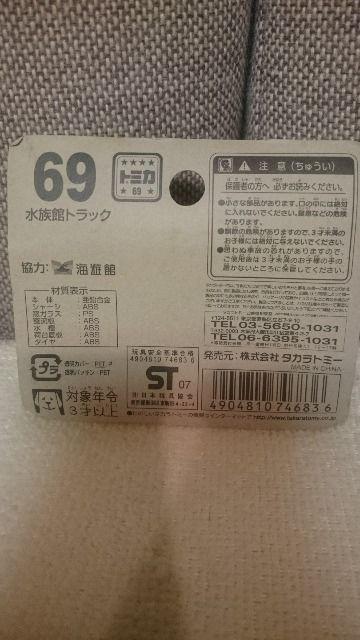 ���J�� �g�~�J �����كg���b�N �C�V�� �� �z�r�[�� 