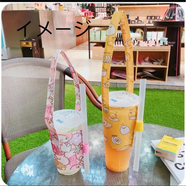 新品未使用★タピオカドリンクホルダー < アニメ/コミック/キャラクター  新品未使用★タピオカドリンクホルダー < アニメ/コミック/キャラクターの