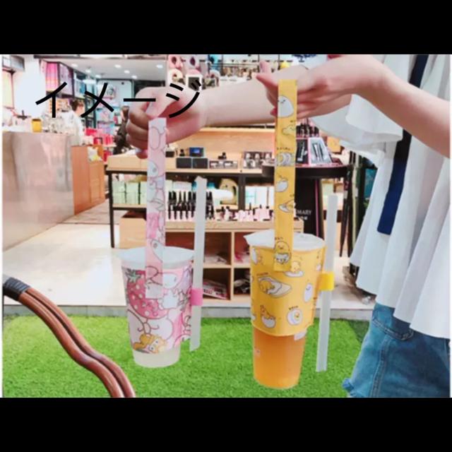 新品未使用★タピオカドリンクホルダー < アニメ/コミック/キャラクター  新品未使用★タピオカドリンクホルダー < アニメ/コミック/キャラクターの
