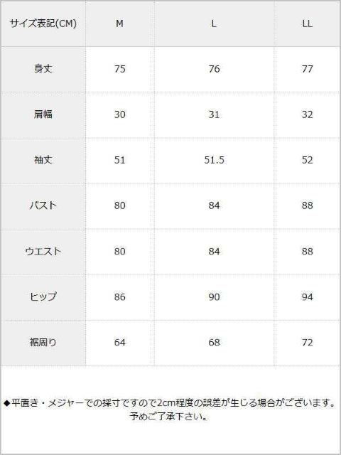 夢展望★後ろ切替レース 肩開き リボン付き ニットワンピース < ブランド  夢展望★後ろ切替レース 肩開き リボン付き ニットワンピース < ブランドの