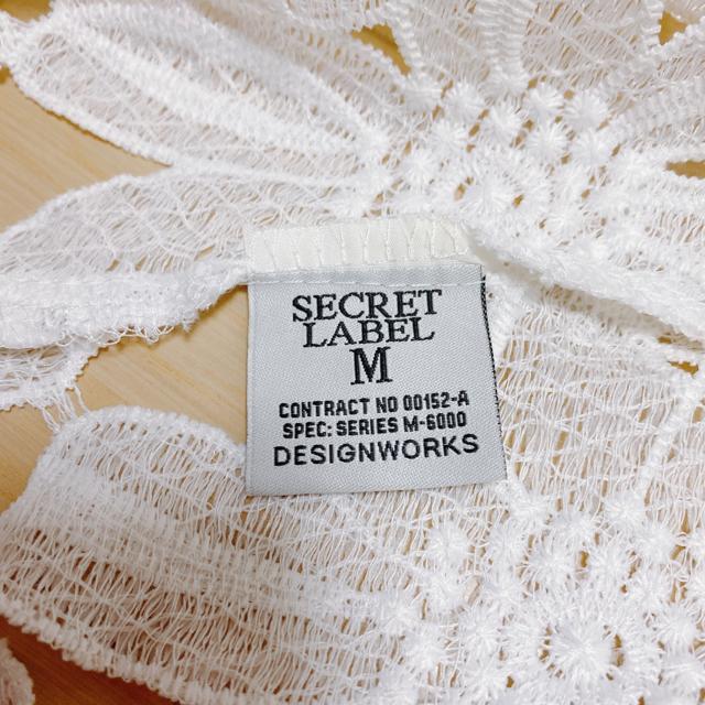 ؍uhSECRETLABELt[NVF[XJ[fBK  t@bV 