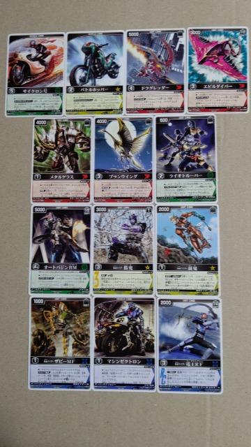 仮面ライダーカード レンジャーズストライク13種I < トレーディングカード  仮面ライダーカード レンジャーズストライク13種I  < トレーディングカードの