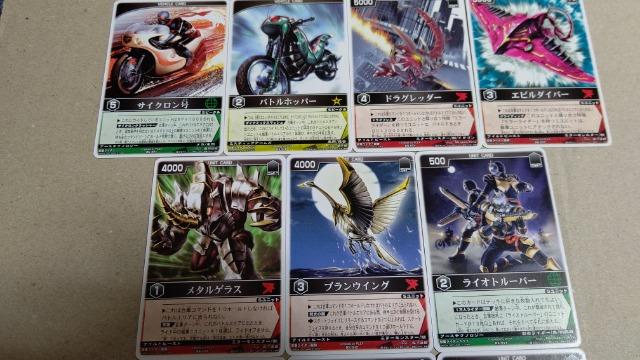 仮面ライダーカード レンジャーズストライク13種I < トレーディングカード  仮面ライダーカード レンジャーズストライク13種I < トレーディングカードの