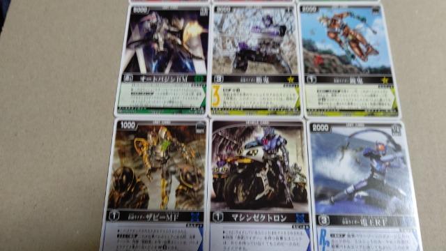 仮面ライダーカード レンジャーズストライク13種I < トレーディングカード  仮面ライダーカード レンジャーズストライク13種I < トレーディングカードの