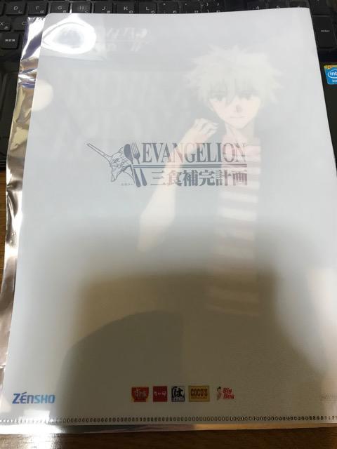 シン・エヴァ劇場版クリアファイル渚カヲル < アニメ/コミック/キャラクター  シン・エヴァ劇場版クリアファイル渚カヲル < アニメ/コミック/キャラクターの
