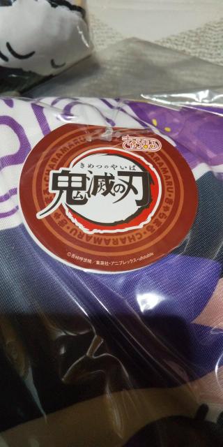 鬼滅の刃 きゃらまる プレミアムもっちりクッション vol.4 胡蝶 < アニメ/コミック/キャラクター  鬼滅の刃 きゃらまる プレミアムもっちりクッション vol.4 胡蝶 < アニメ/コミック/キャラクターの