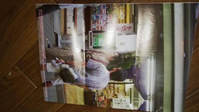 忌野清志郎 ふぁんくらぶっ どんちゃん画報Vol.142 < タレントグッズ  忌野清志郎 ふぁんくらぶっ どんちゃん画報Vol.142 < タレントグッズの