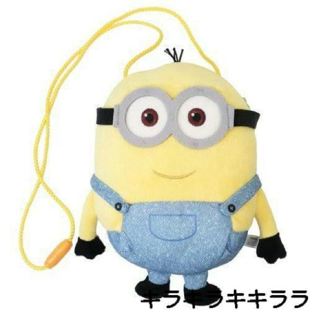 《New》ミニオンズ/オットー(ジッパーポーチ)★気持ちの良い*ふわふわ・ぬいぐるみ < おもちゃ  《New》ミニオンズ/オットー(ジッパーポーチ)★気持ちの良い*ふわふわ・ぬいぐるみ  < おもちゃの