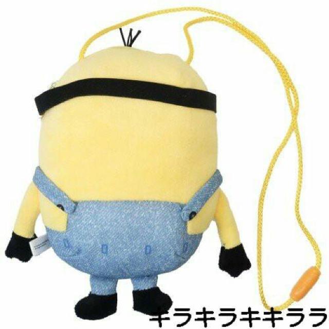 《New》ミニオンズ/オットー(ジッパーポーチ)★気持ちの良い*ふわふわ・ぬいぐるみ < おもちゃ  《New》ミニオンズ/オットー(ジッパーポーチ)★気持ちの良い*ふわふわ・ぬいぐるみ < おもちゃの