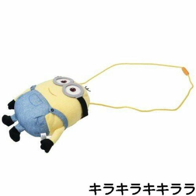 《New》ミニオンズ/オットー(ジッパーポーチ)★気持ちの良い*ふわふわ・ぬいぐるみ < おもちゃ  《New》ミニオンズ/オットー(ジッパーポーチ)★気持ちの良い*ふわふわ・ぬいぐるみ < おもちゃの