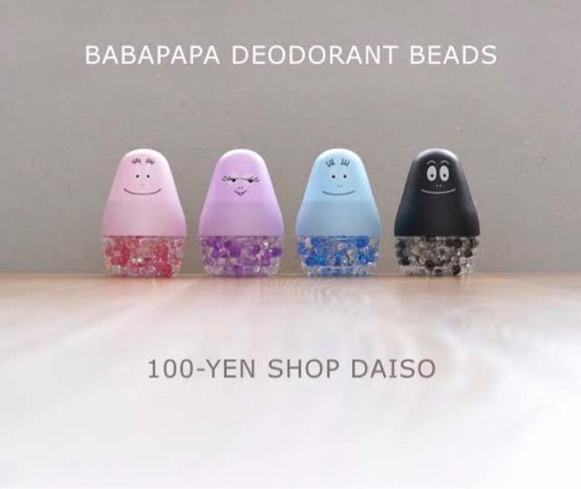 ☆ダイソー バーバパパ 芳香消臭ビーズ☆ < インテリア/ライフ  ☆ダイソー バーバパパ 芳香消臭ビーズ☆  < インテリア/ライフの