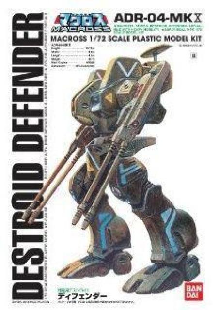 o_C }NX 1/72 fXgChEfBtF_[   zr[ 