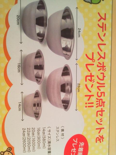 ステンレスボウル5点セット《新品》 < インテリア/ライフ  ステンレスボウル5点セット《新品》  < インテリア/ライフの