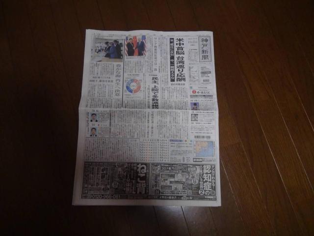 2022N1115 Ē]k̐VL!B   zr[ 