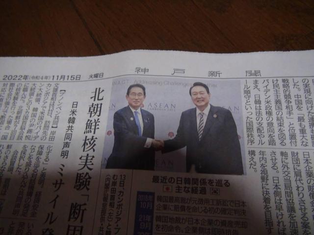 2022N1115 Ē]k̐VL!B  zr[ 