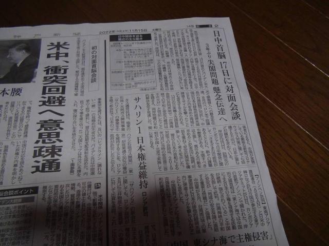 2022N1115 Ē]k̐VL!B  zr[ 