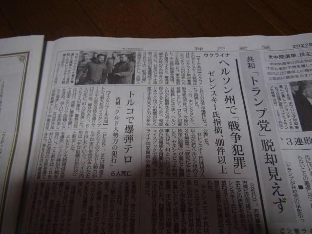 2022N1115 Ē]k̐VL!B  zr[ 