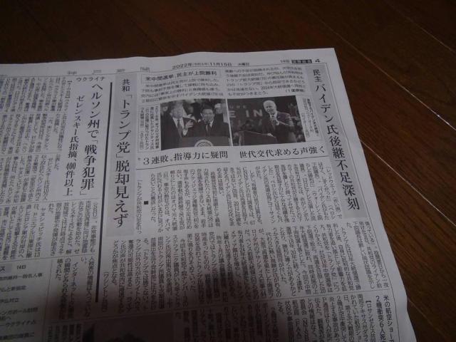 2022N1115 Ē]k̐VL!B  zr[ 