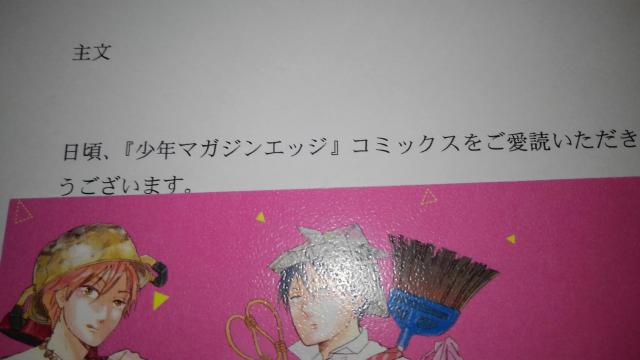 XZ@ICo@񔄕i@@q@SN  Aj/R~bN/LN^[ 
