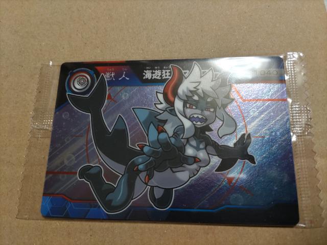 ガオロードG 3弾 51 海遊狂牙スクアーロ < ホビー  ガオロードG 3弾 51 海遊狂牙スクアーロ  < ホビーの